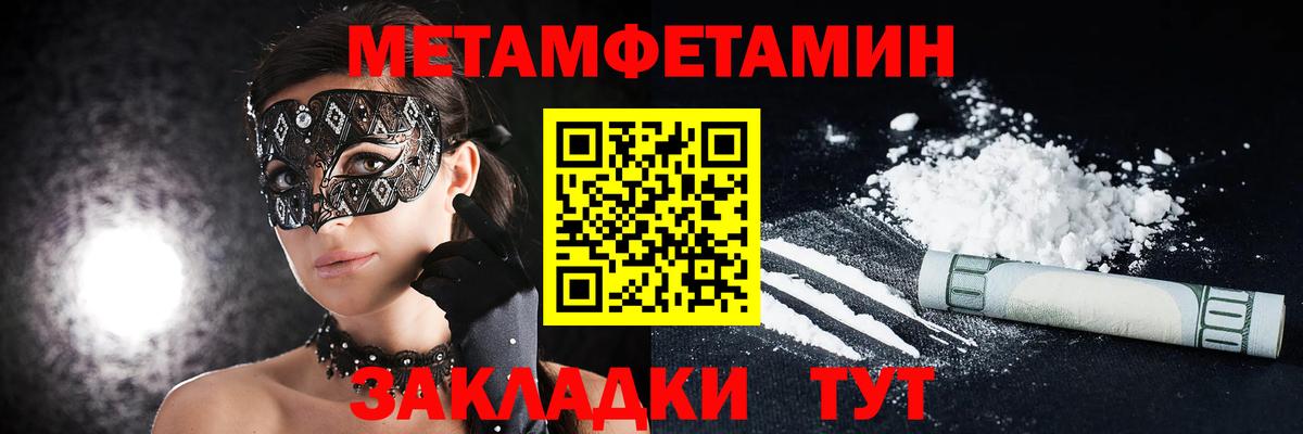 АМФЕТАМИН Premium Ковров