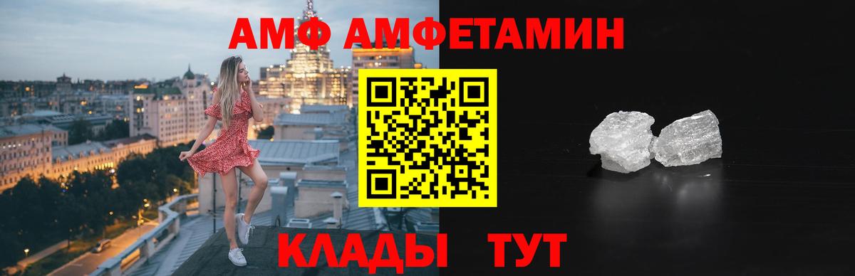 мега как зайти  Амфетамин VHQ  Вход с VPN  Ковров  АМФЕТАМИН 