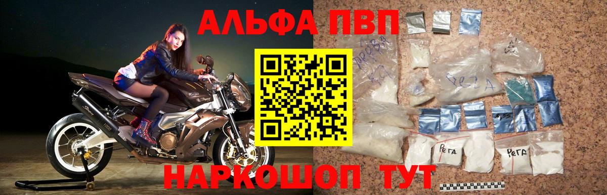 Ковров  Alfa_PVP крисы CK  Вход с VPN  Alfa_PVP мука  А ПВП  Альфа ПВП СК КРИС 