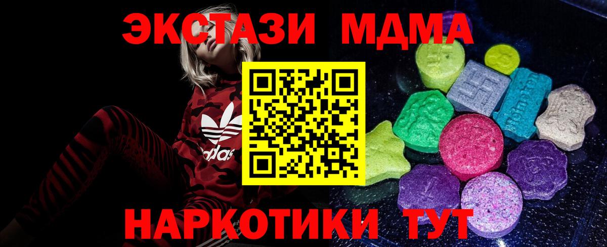 Ecstasy louis Vuitton  Вход с VPN  Экстази  дарнет шоп  Ковров 