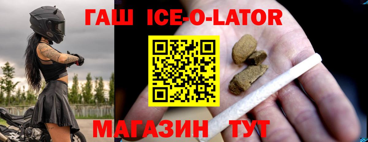 Гашиш Premium Ковров
