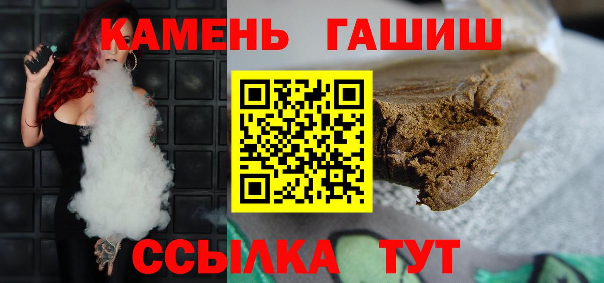 Ковров  Гашиш убойный  Вход с VPN  ГАШИШ  Гашиш Ice-O-Lator 