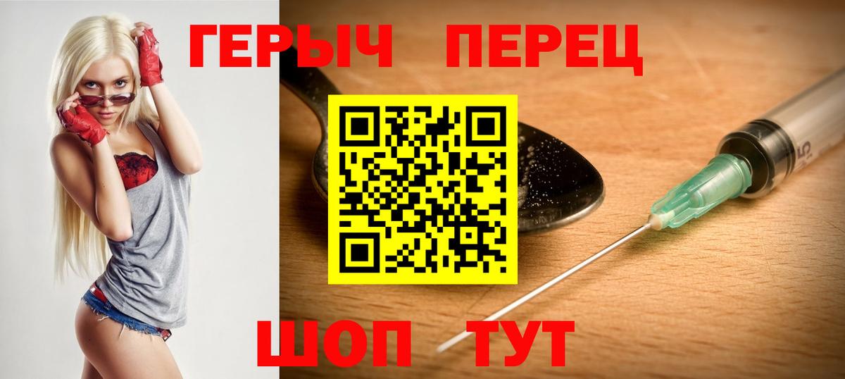 Ковров  Героин белый  ГЕРОИН  Вход с VPN 