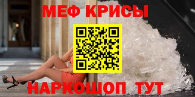 таблы Кимры