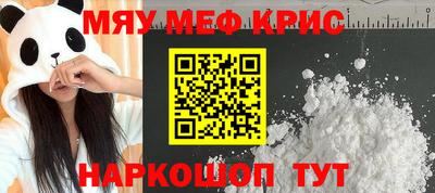 прущие крисы Кингисепп