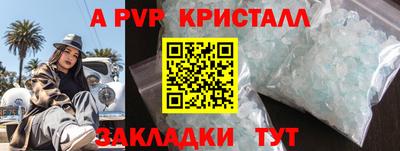 ПСИЛОЦИБИНОВЫЕ ГРИБЫ Комсомольск-на-Амуре