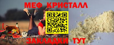 таблы Кимры