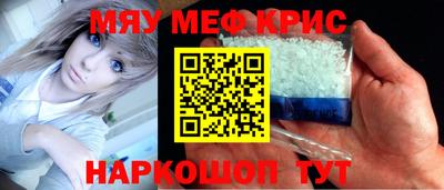 таблы Кимры