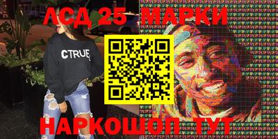таблы Кимры