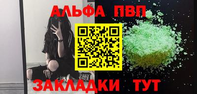 прущие крисы Кингисепп