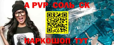 таблы Кимры