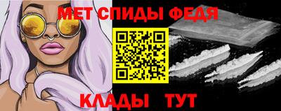 таблы Кимры