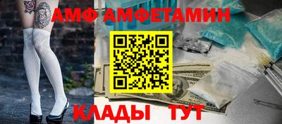 таблы Кимры