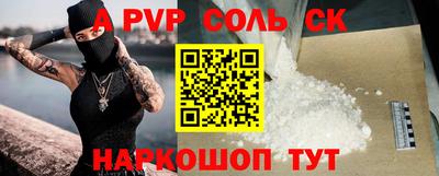гидропоника Кинель
