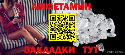 прущие крисы Кингисепп