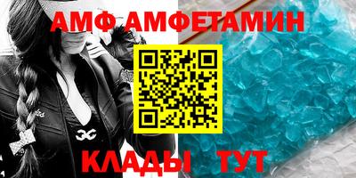 таблы Кимры