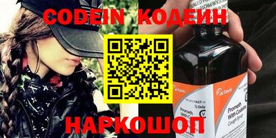 таблы Кимры