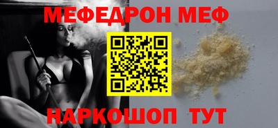 прущие крисы Кингисепп