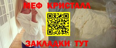 таблы Кимры