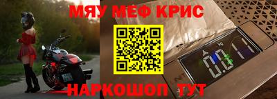 таблы Кимры