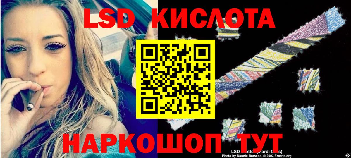 Ковров  LSD-25 экстази кислота  Лсд 25 экстази  Вход с VPN 