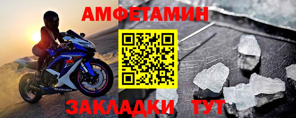 Ковров  МЕТАМФЕТАМИН витя  Вход с VPN 