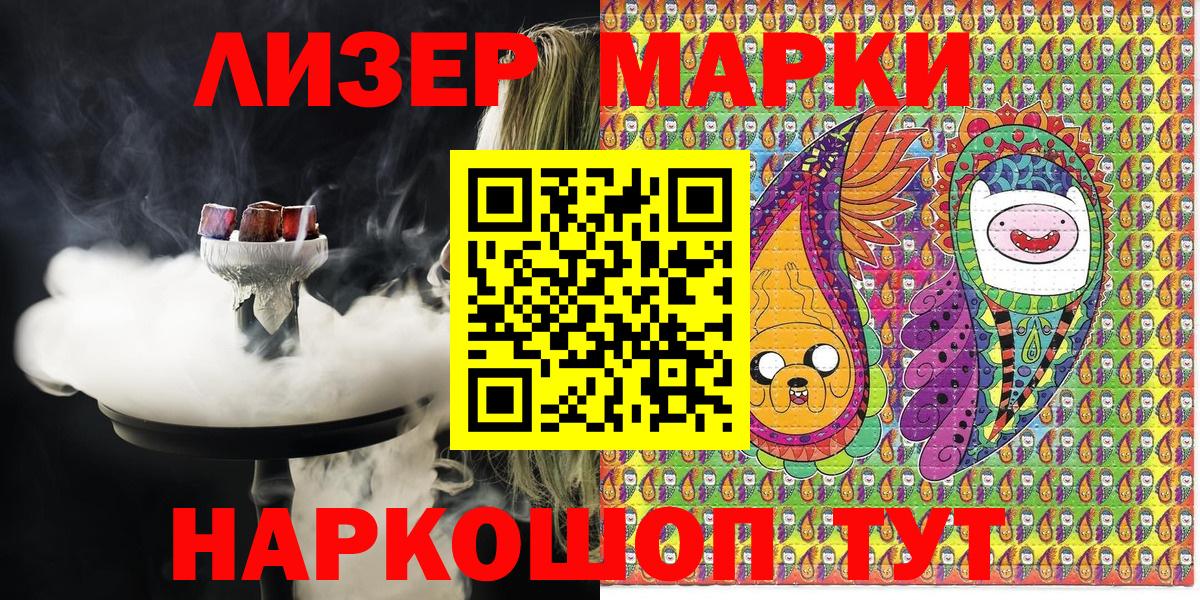 Марки N-bome 1,5мг  Вход с VPN  Марки N-bome 1,5мг  Марки N-bome  Ковров 