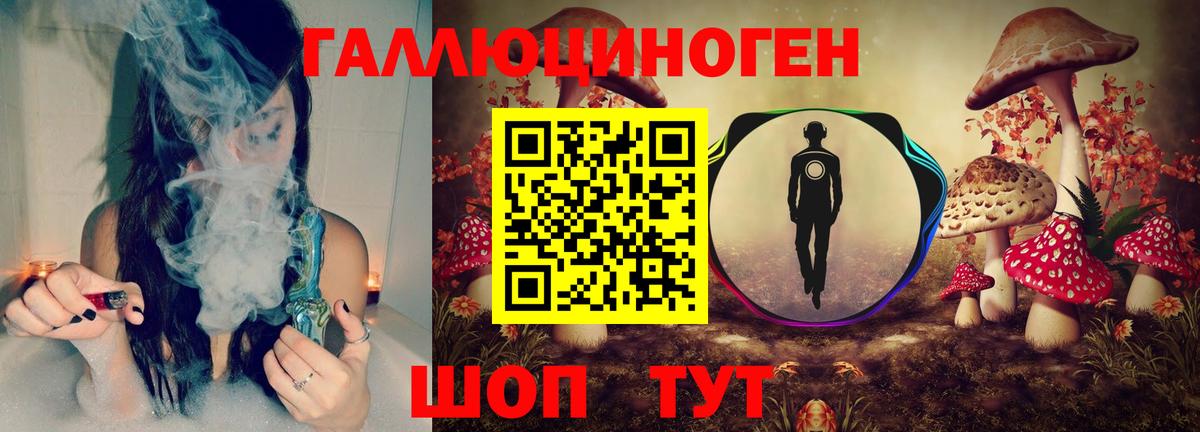 Галлюциногенные грибы MAGIC MUSHROOMS  Галлюциногенные грибы мицелий  Ковров  Вход с VPN 