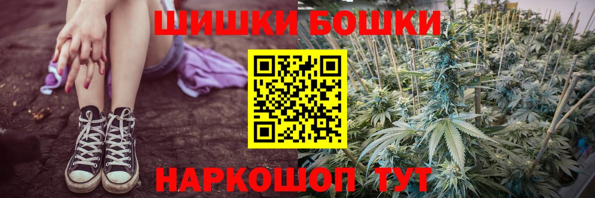 Бошки марихуана Bruce Banner  Вход с VPN  Бошки марихуана SATIVA & INDICA  Ковров  Бошки Шишки сатива 