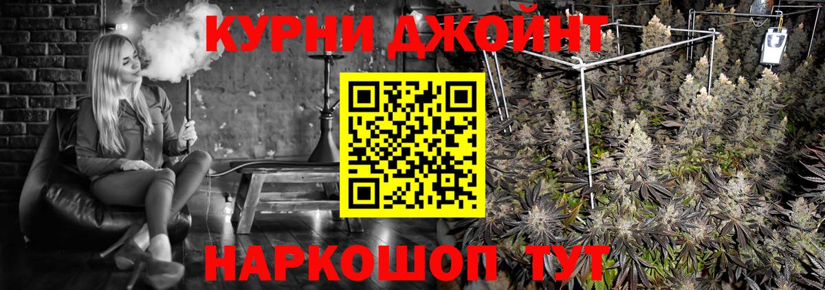 Шишки марихуана план Ковров